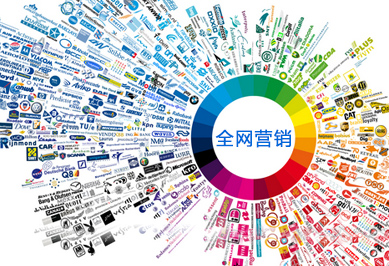 網(wǎng)絡(luò)營銷推廣